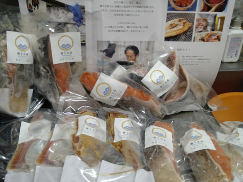 【福袋】鮭食べ比べスペシャルセット｜いくらを含む鮭アイテム６種＋豪華なおまけ付き