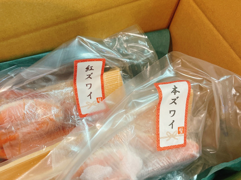 【福袋】本ズワイガニと紅ズワイガニの食べ比べセット♪