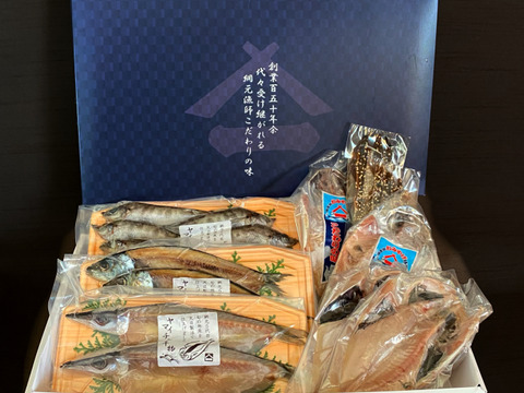 綱元漁師★天日干し干物ギフト箱セット【夏ギフト】