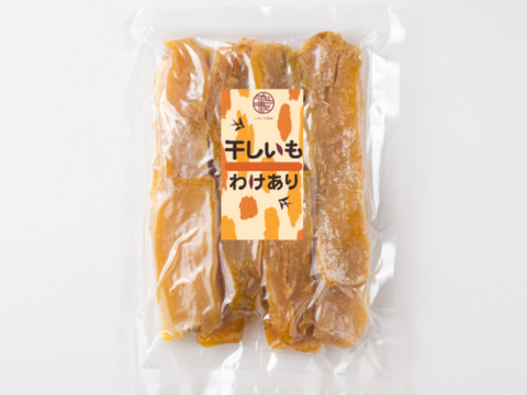 【冬ギフト】ちょこっと訳あり　茨城県産紅はるか干し芋Ｂ品５００g×５袋