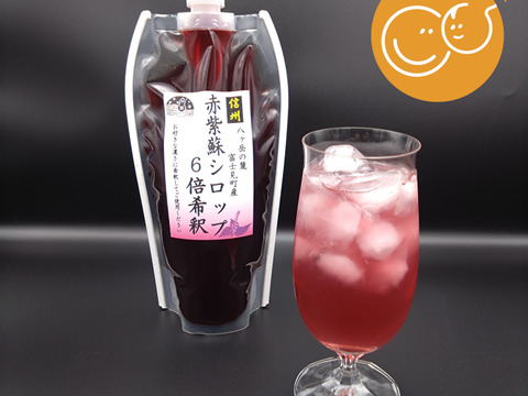 赤紫蘇シロップ6倍希釈610ｇ・赤紫蘇寒天ゼリー飲料詰め合わせ