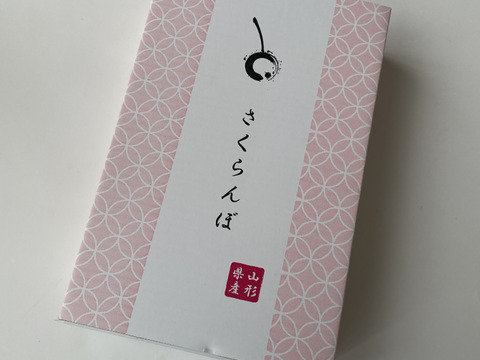 【小夏】🍒１キロ✖️２箱🍒【ジャムやさくらんぼ酒にもどうぞ】【しっかりとした酸味】【うちのフルーツの中で一番最初に収穫】【さくらんぼ】【レア品種✨】6/9まで