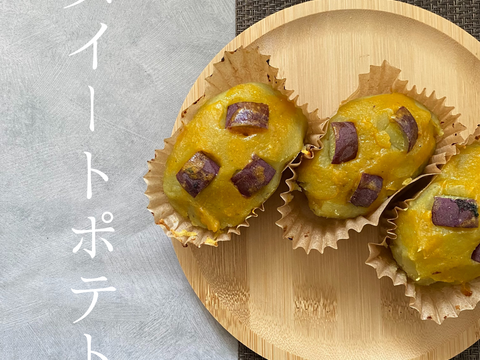 無添加 追熟 さつまいもペースト 3kg 紅はるか 有機JAS認証のさつまいもを使用
