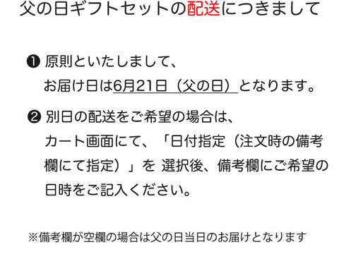 【父の日ギフト】千葉県産落花生5種7点 総重量たっぷり600g