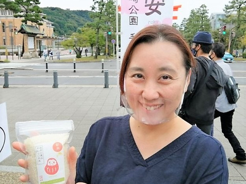 10個詰め合わせ新米！　京都産もっちり甘いミルキークイーン2合　白米❣　【玄米売り切れました。】