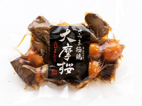 温めるだけ！新鮮モツの甘辛煮♪大摩桜 手作り「鶏もつ煮」(冷凍）