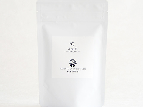 【天空の茶畑】お茶セット 希少なシングルオリジン8種(レターパック)