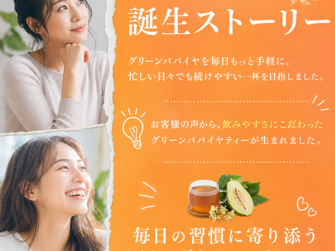 パパイア王子 青パパイヤ葉茶 国産 ノンカフェイン 宮崎県産 農薬不使用 酵素 ポリフェノール 美容茶 健康茶 スーパーフード ティーバッグ 7個入り