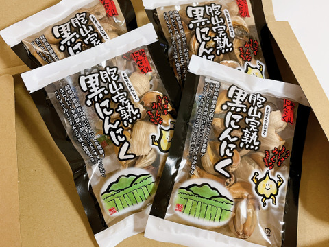 国産完熟黒にんにく バラ20粒×4袋：岐阜県産の加工品｜食べチョク