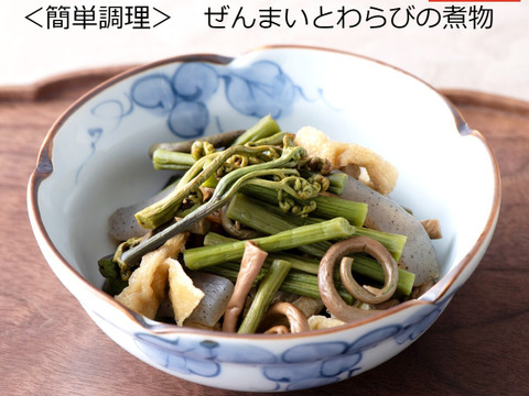 国産天然なめこ+天然ぜんまい水煮 各1袋  山形産