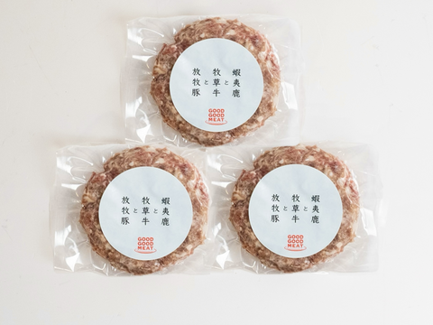 【訳アリ商品】蝦夷鹿と牧草牛と放牧豚のハンバーグ120g×3個セット