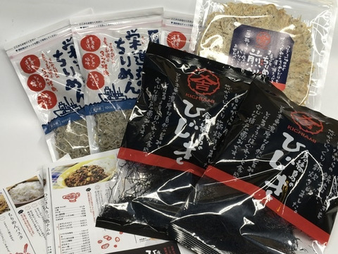 石野水産いろいろお試しあふれる福箱 第二弾2割以上お得品ですが、、【3月いっぱい販売中】