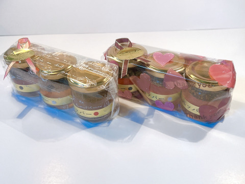 ひと味違うギフト！ハニーペッパー50g×3種の3本セット【ビニール包装】