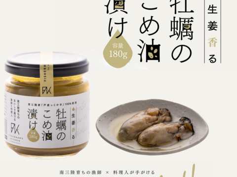 【ギフト】牡蠣のこめ油漬けとまるごと牡蠣ソースセット