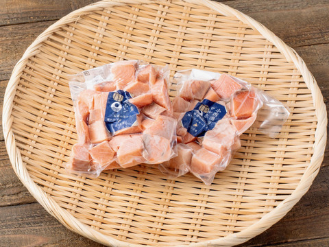【便利で美味しい】秋サケサイコロカット／200g入4パック（３Ｄ冷凍）