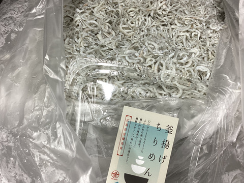 今週最終　22日分とれたてお知らせ中とれたて釜揚げシラス！週末おいしくどうぞ！！！1個１５０ｇ～ほしい分だけ６個まで一緒に送れますふわふわ釜揚げシラス１５０ｇ！送料