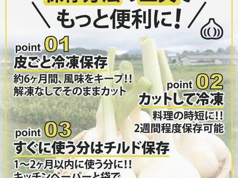 【今だけの大特価セール！】約１キロ！  青森県産にんにく 最高級品種 ホワイト６片 新鮮！土付き玉にんにく