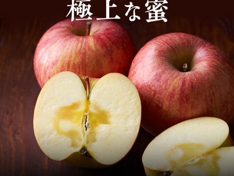 青森県弘前市産りんご「大人気」「糖度１３%以上保証」蜜入り希少雪完熟葉とらずサンふじ、王林ミックス約３kg１１個入り