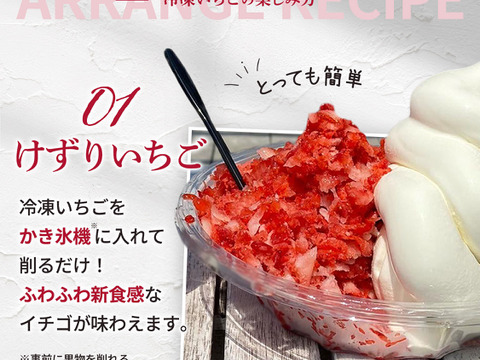【冷凍いちご】あまおう いちご たっぷり5㎏
