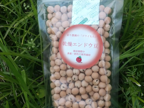 【自然栽培】豆好きな方におくりたい！紅白えんどう豆 450g