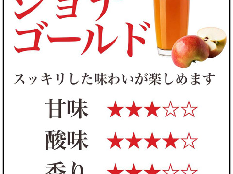 まるで飲むりんご🍎✨3種の飲み比べセット 180ml×6本（ふじ2本、王林2本、Mix2本）大切な方へのギフトにも!!✨のし対応可能です🎁