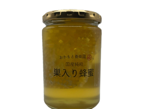 【福袋】非加熱非加温！国産純粋「巣入り蜂蜜」含む7点セット