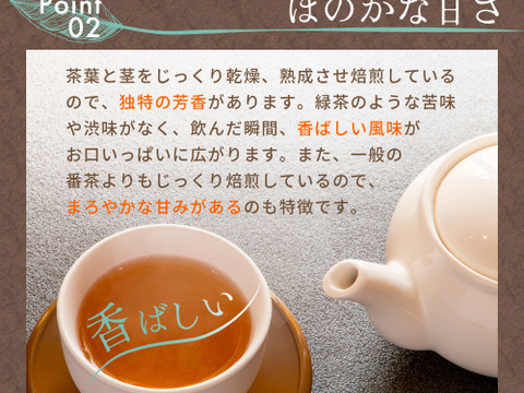 【単品・メール便】カフェインフリー♪三年番茶 5g×32ｐ 静岡県 牧之原