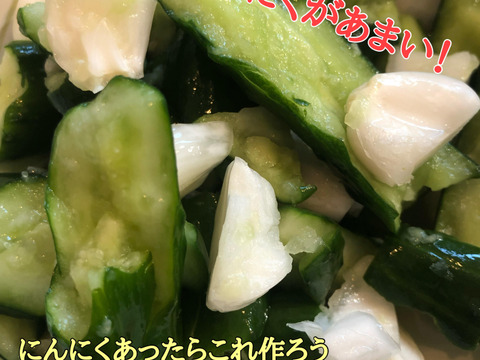 【食べなきゃ損！特典付き】幻の生にんにく300ｇ（３玉～）🌟生産量日本一🌟青森十和田市産【高級品種白玉王】