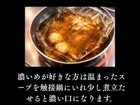 三関せりラーメン 比内地鶏スープ 秋田三大名物 高級ラーメン 三関せり セリラーメン 2人前 ギフト 贈答