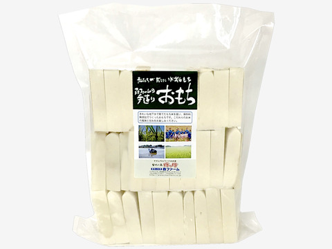 【無添加 もち】特別栽培米で手作り！『徳用切り餅』３０個入り12/22-12/30のお届け【熨斗対応可】