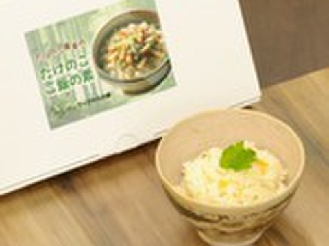 たけのこご飯の素【２合２袋入り】