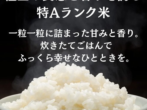 【令和６年産】 【新米】秋田県湯沢市産あきたこまち一等 ２kg　小野小町が愛したツヤツヤの厳選米