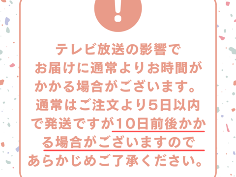 生芋こんにゃく２００ｇ×４個【テレビで取り上げられました！】