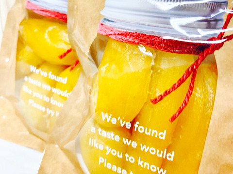 瓶詰めみたい！【お菓子みたいな干し芋】6袋