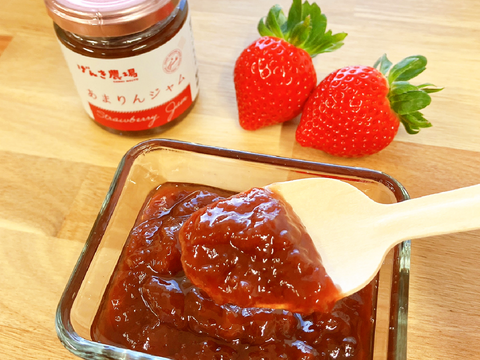 あまりんジャム　105g×3個入り