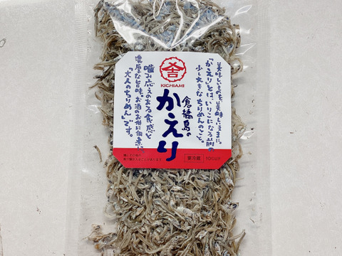 すぐ出荷】おためし６０ｇ　かえりちりめんよりは噛み応えあるお魚　同梱ＯＫ石野水産ならではぜひちりめんなどと一緒に　この量ならちょっと隙間にも入るし、おやつにも　賞味期限45日　長期保管は冷凍保管OK