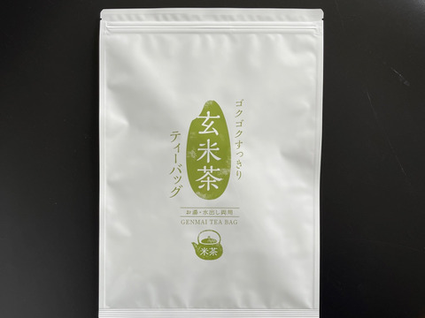 【合わせ買い・単品】ゴクゴクすっきり玄米茶ティーバッグ 2.5g×100p 静岡 牧之原