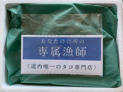 【冬ギフト】数量限定！！一雪の冬ギフト②　のし対応あり！