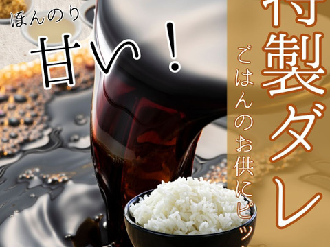 【冬ギフト】マダイのカマ3袋&マダイの煮付け3袋