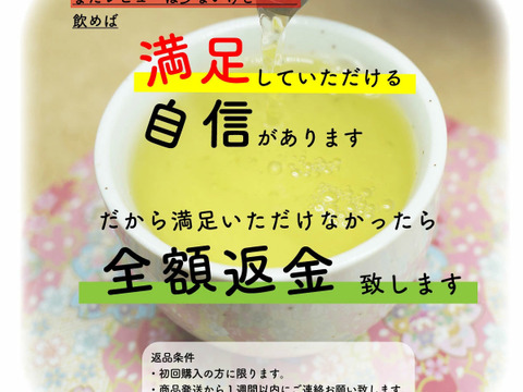 ほうじ茶うどん／200g×6束 　松田製茶