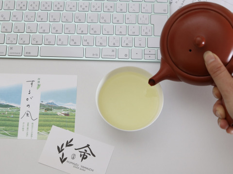 静岡県沼津の茶農家の茶葉を100%使用　するがの風（Ver.新茶） 100g