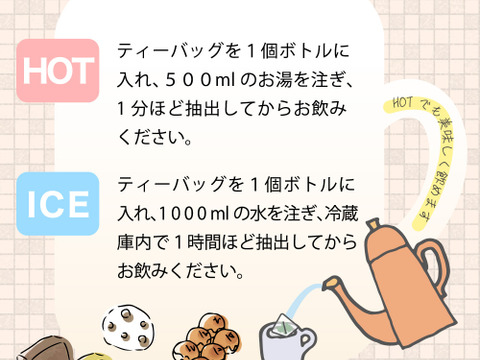 【合わせ買い】＼50P1,000円(送料込みで)／抹茶入♪大容量！水出し緑茶ティーバッグ　静岡県 牧之原市 静岡茶 牧之原茶　深蒸し茶 産地直送 農家