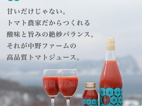 【トマトジュース専門農家】無添加トマトジュース710ml×6本