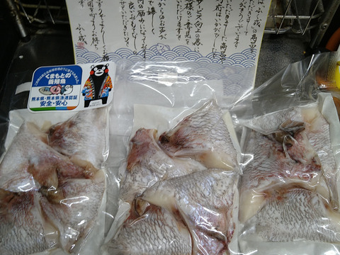旨味濃厚‼真鯛のカマ※大人気商品のため売り切れごめん‼