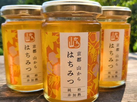 夏ギフト】京都産 非加熱はちみつ 中びん160g*3本セット：京都府産の