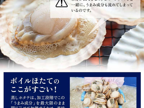【食べ過ぎ注意!!】旨味ギュッと凝縮　蒸しほたて（60粒以上1kg分）