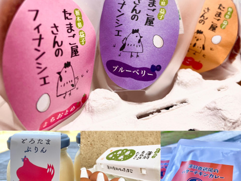 【冬ギフト】卵とあれこれミニセット