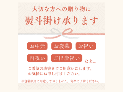 【予約・12月発送】希少品種『西条柿』を使用！セミドライでしっとり食感「貼箱入 厳選西条柿の干し柿」 贈答用（55g×8個入） ＊送料相当分値引き中＊<のし対応可>