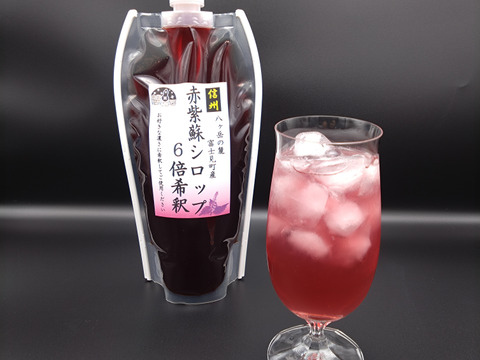 赤紫蘇シロップ6倍希釈610ｇ(500㎖)×5個
