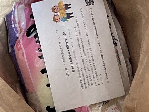 新米8年産精白米あきたこまち10kg